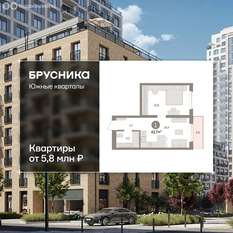 1-комнатная квартира: Екатеринбург, Торфяной переулок, 10 (43.7 м²)