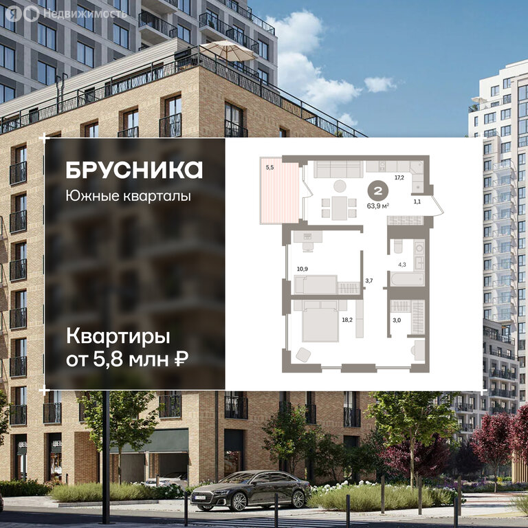2-комнатная квартира: Екатеринбург, жилой район Юго-Западный, жилой комплекс Южные Кварталы (63.8 м²)