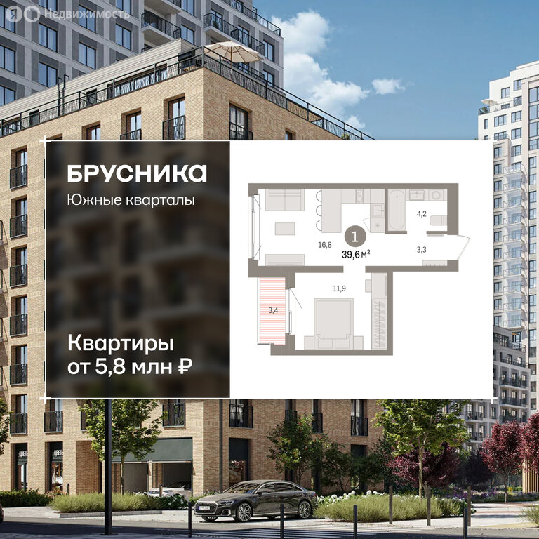 1-комнатная квартира: Екатеринбург, Торфяной переулок, 10 (39.6 м²)