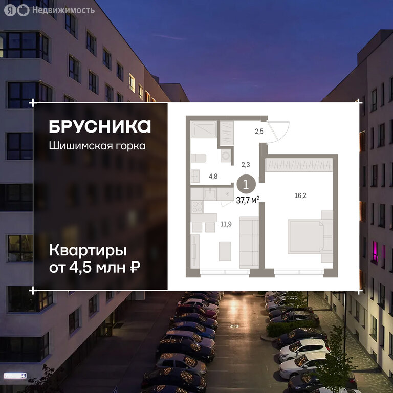 1-комнатная квартира: Екатеринбург, улица Гастелло, 18 (37.65 м²)