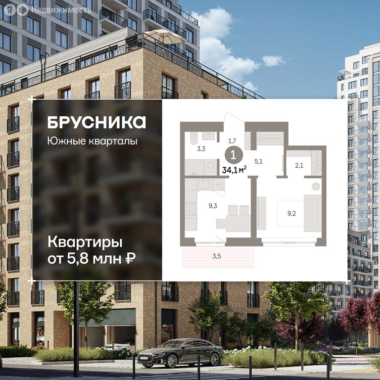 Квартира-студия: Екатеринбург, жилой район Юго-Западный, жилой комплекс Южные Кварталы (34.1 м²)