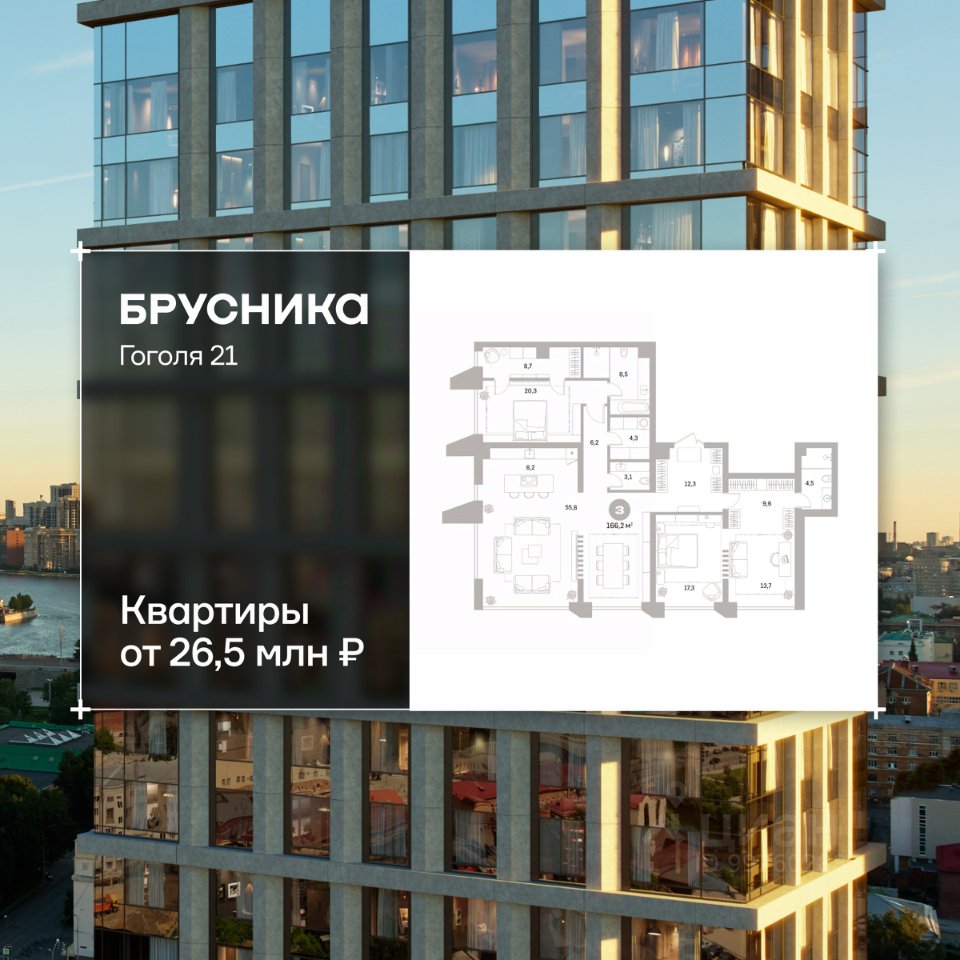 3-к кв. Свердловская область, Екатеринбург ул. Гоголя, 21 (166.18 м²)