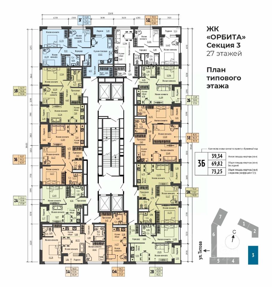 2-к кв. Свердловская область, Екатеринбург ул. Монтерская, 10 (37.09 м²)