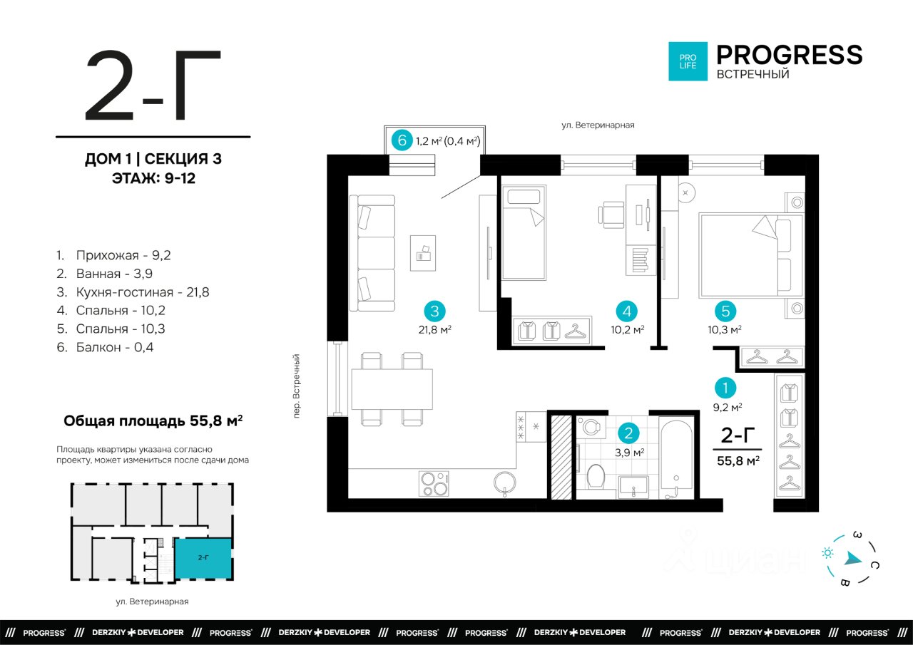 2-к кв. Свердловская область, Екатеринбург пер. Встречный, 4/1 (55.75 м²)