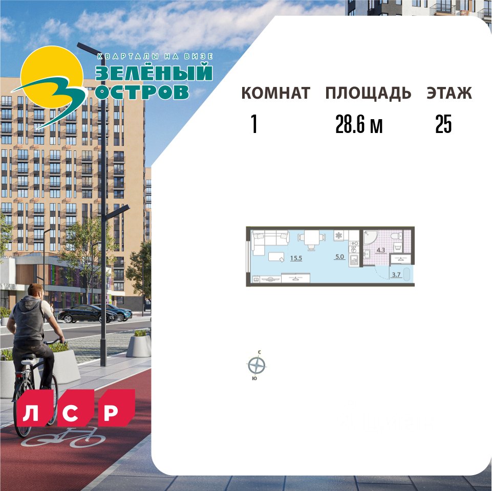Студия Свердловская область, Екатеринбург ВИЗ жилрайон, Жилой комплекс Зеленый остров,  (28.6 м²)