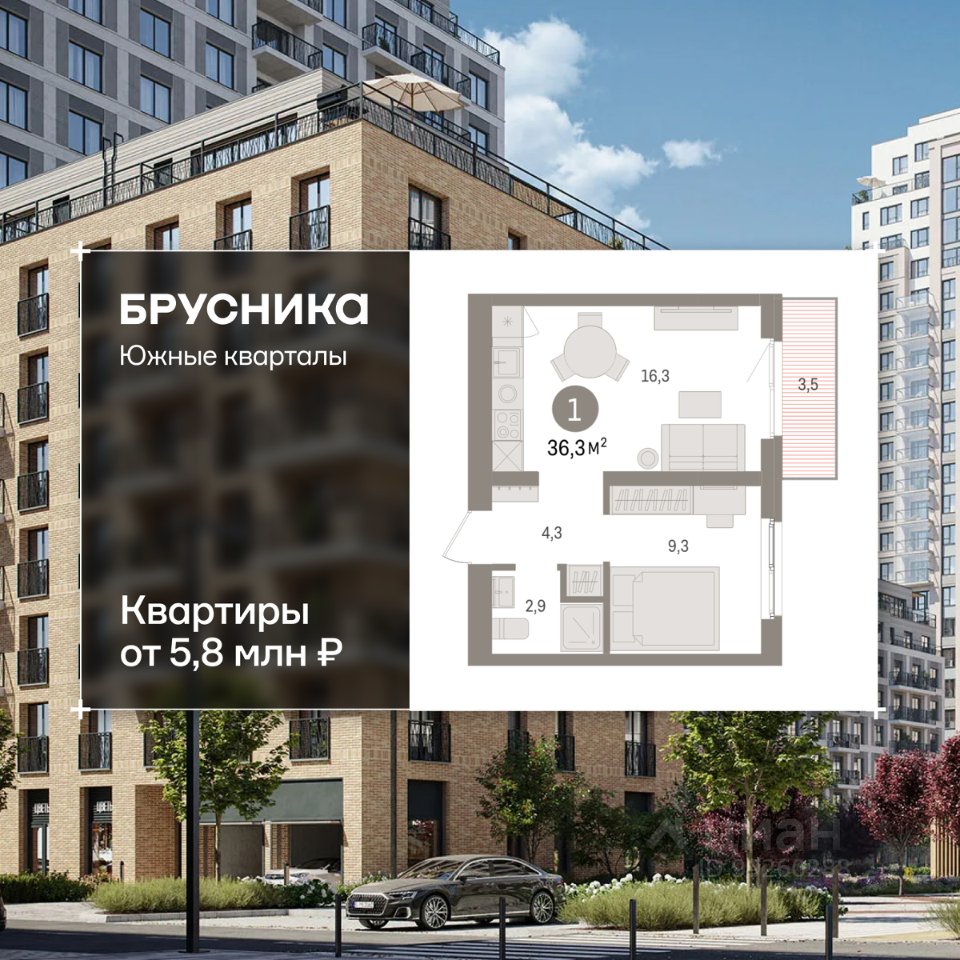 1-к кв. Свердловская область, Екатеринбург пер. Торфяной, 10 (36.3 м²)