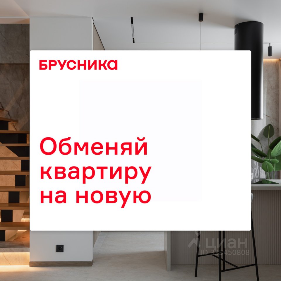 2-к кв. Свердловская область, Екатеринбург Академический мкр, 19-й кв-л, Брусника в Академическом жилой комплекс (62.8 м²)