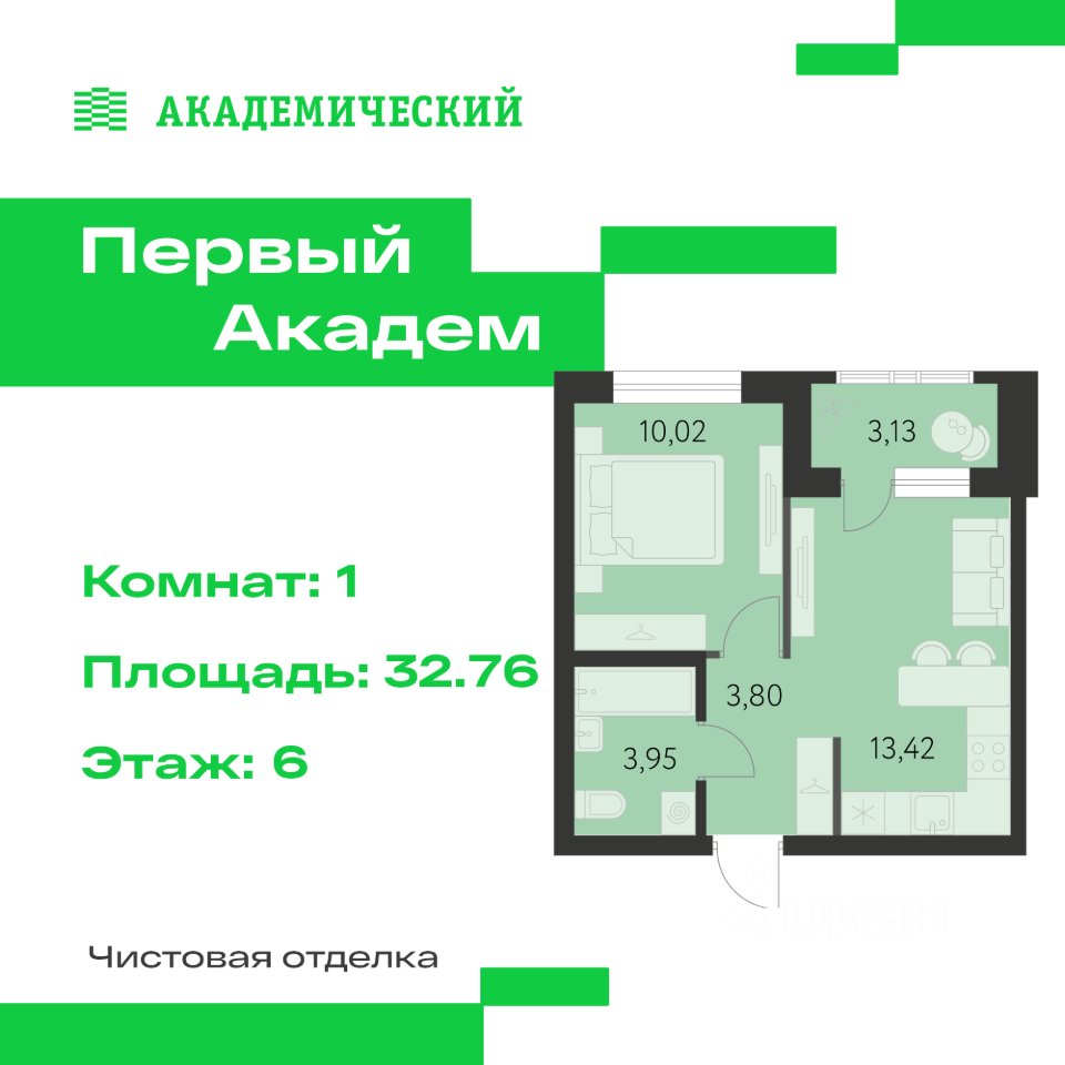 1-к кв. Свердловская область, Екатеринбург Академический мкр, 3-й кв-л,  (32.76 м²)