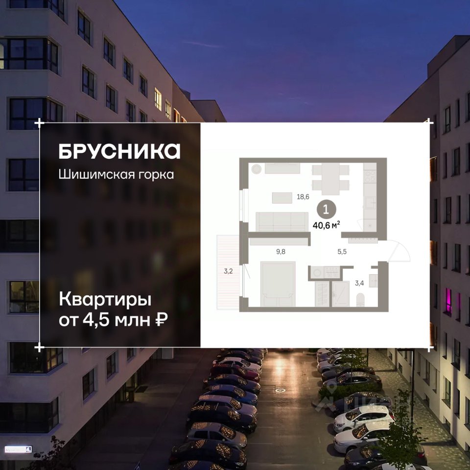 1-к кв. Свердловская область, Екатеринбург Уктус жилрайон, Шишимская Горка жилой комплекс (40.58 м²)
