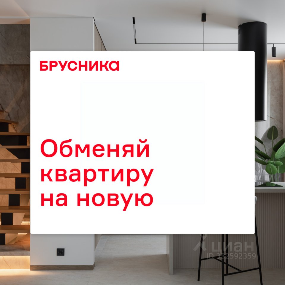 1-к кв. Свердловская область, Екатеринбург Уктус жилрайон, Шишимская Горка жилой комплекс (52.61 м²)