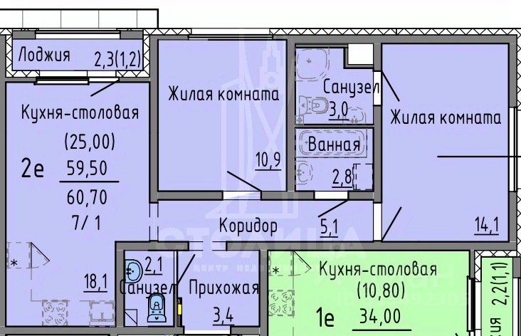 2-к кв. Свердловская область, Екатеринбург ВИЗ жилрайон, Жилой комплекс Зеленый остров,  (60.7 м²)