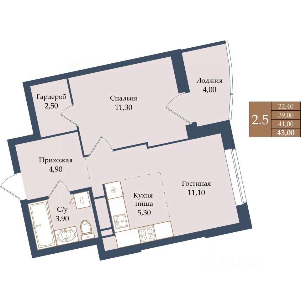 1-к кв. Свердловская область, Екатеринбург ул. Щербакова, 20 (41.0 м²)