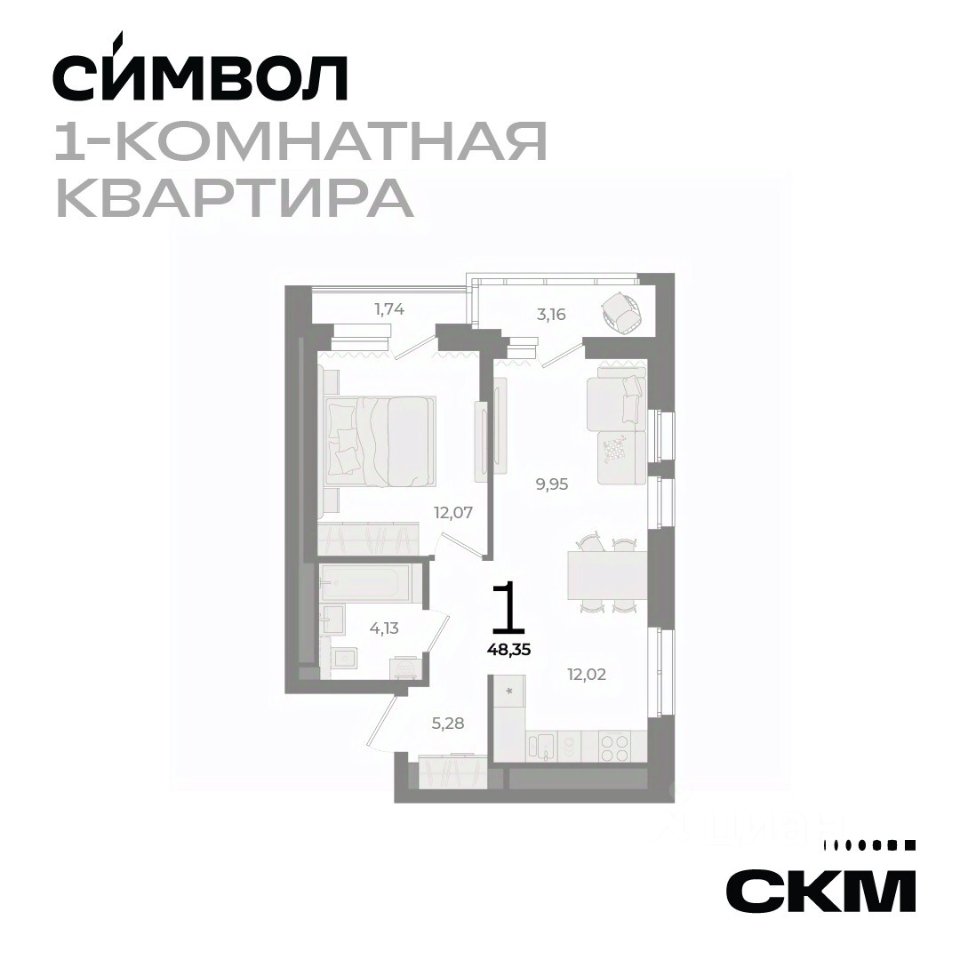 1-к кв. Свердловская область, Екатеринбург ул. Фурманова (48.8 м²)