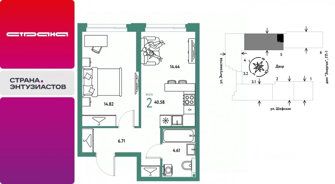 2-к кв. Свердловская область, Екатеринбург ул. Шефская, 28А (40.58 м²)