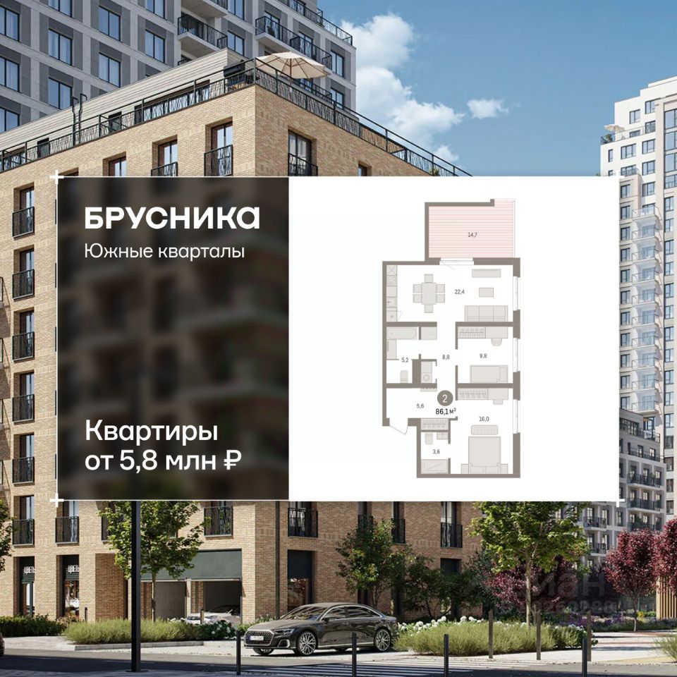 2-к кв. Свердловская область, Екатеринбург пер. Торфяной, 10 (86.1 м²)