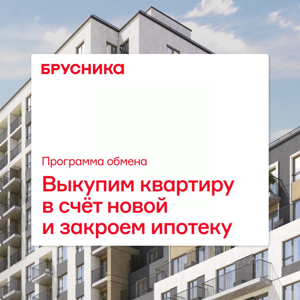2-к кв. Свердловская область, Екатеринбург Уктус жилрайон, Шишимская Горка жилой комплекс (61.9 м²)