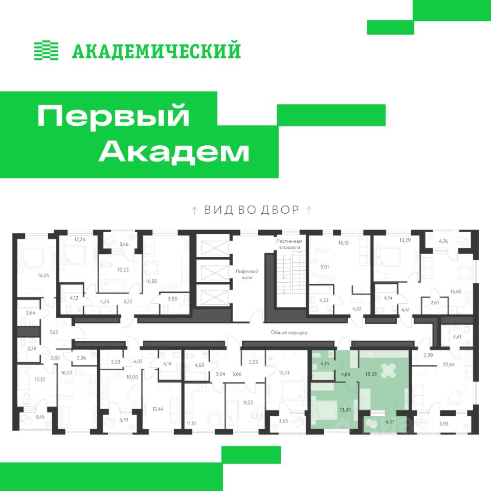 1-к кв. Свердловская область, Екатеринбург Академический мкр, 3-й кв-л,  (43.36 м²)
