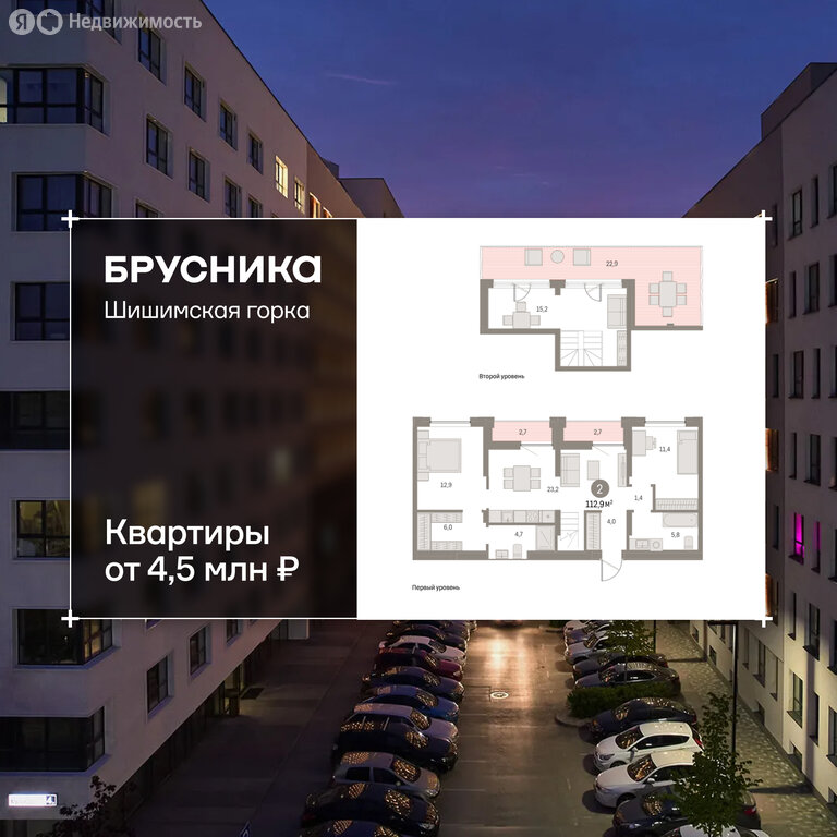 2-комнатная квартира: Екатеринбург, улица Гастелло, 18 (112.88 м²)