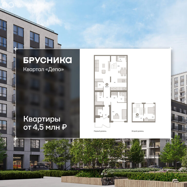2-комнатная квартира: Екатеринбург, жилой район Сортировочный, микрорайон Старая Сортировка, ЖК Квартал Депо (99.57 м²)