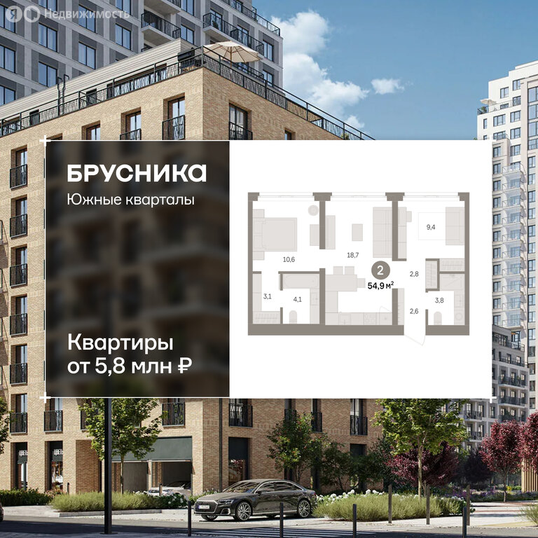 2-комнатная квартира: Екатеринбург, жилой район Юго-Западный, жилой комплекс Южные Кварталы (54.94 м²)