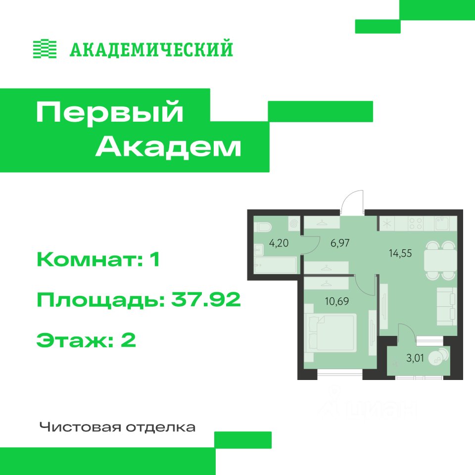 1-к кв. Свердловская область, Екатеринбург Академический мкр, 3-й кв-л, (37.92 м²)