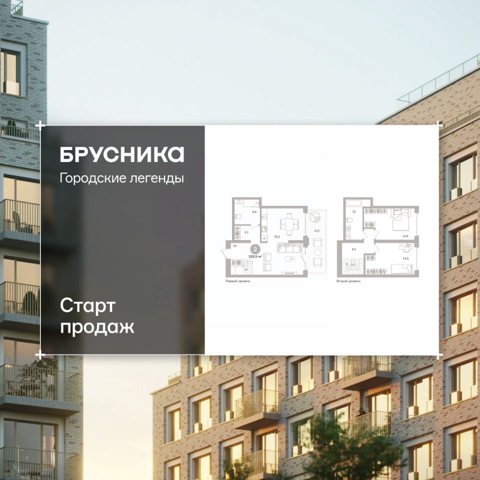 2-к кв. Свердловская область, Екатеринбург ВИЗ жилрайон, Городские легенды жилой комплекс (102.45 м²)