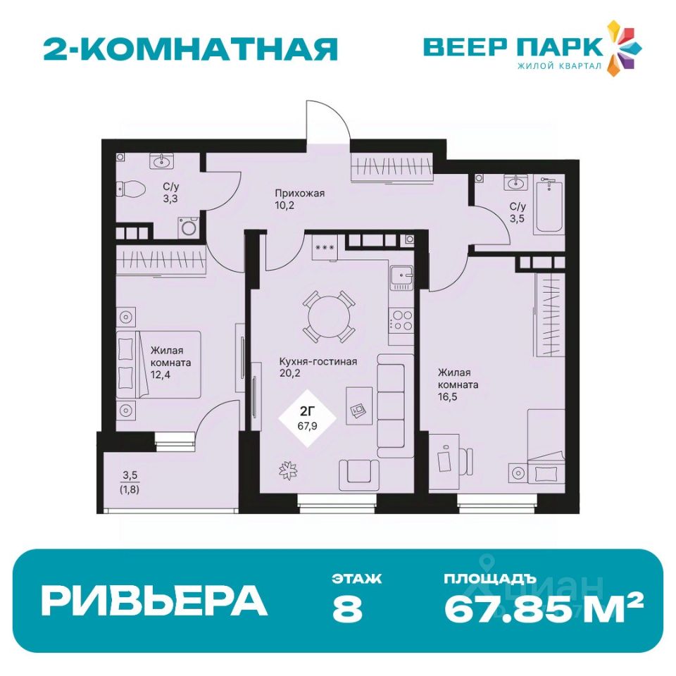 2-к кв. Свердловская область, Екатеринбург просп. Космонавтов, 108/5 (67.85 м²)