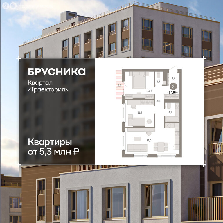 2-комнатная квартира: Екатеринбург, жилой район Сортировочный, микрорайон Старая Сортировка, ЖК Квартал Траектория (64.9 м²)