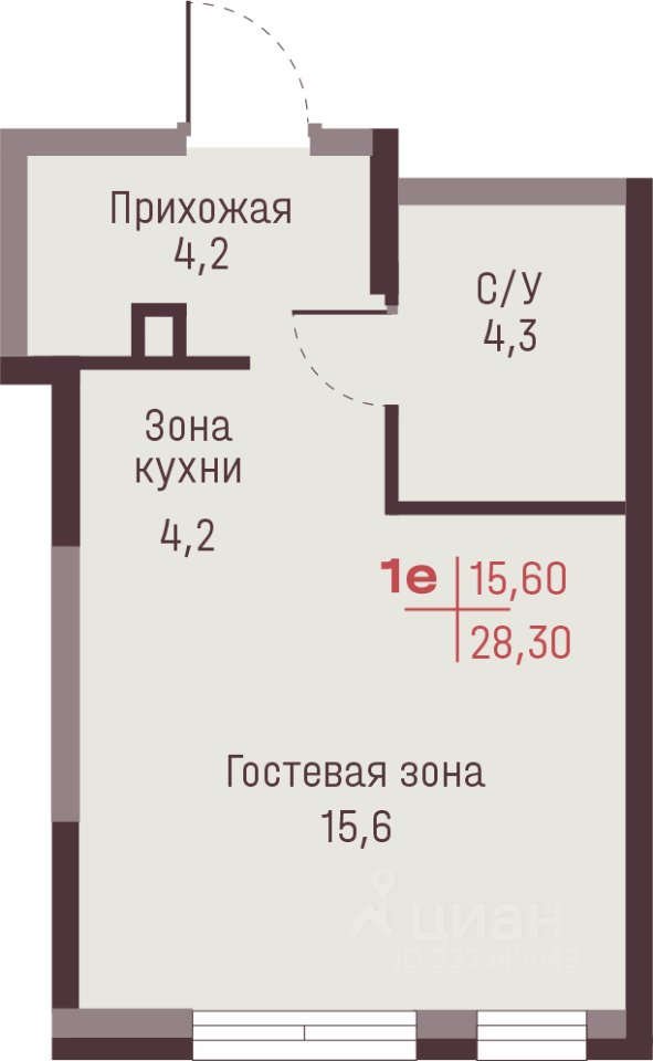 Студия Свердловская область, Екатеринбург ул. Академика Ландау, 13 (28.3 м²)