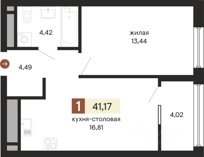 1-к кв. Свердловская область, Екатеринбург ул. Куйбышева, 100 (41.17 м²)