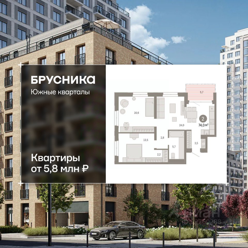 2-к кв. Свердловская область, Екатеринбург Юго-Западный жилрайон, Южные Кварталы жилой комплекс (74.0 м²)