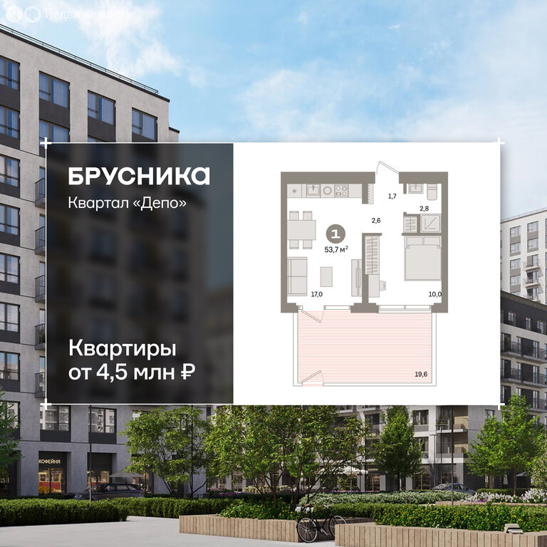 1-комнатная квартира: Екатеринбург, жилой район Сортировочный, микрорайон Старая Сортировка, ЖК Квартал Депо (53.66 м²)