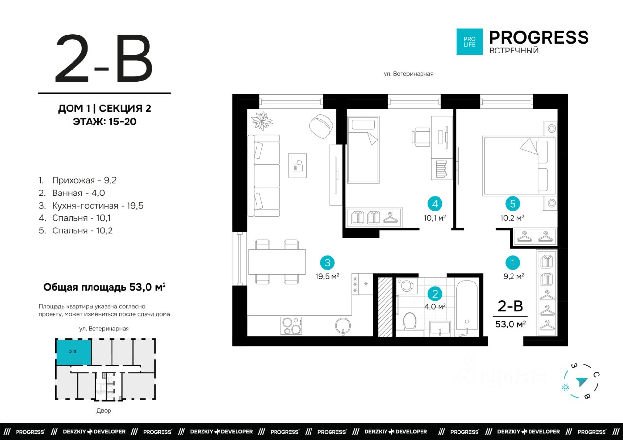 2-к кв. Свердловская область, Екатеринбург пер. Встречный, 4/1 (53.0 м²)