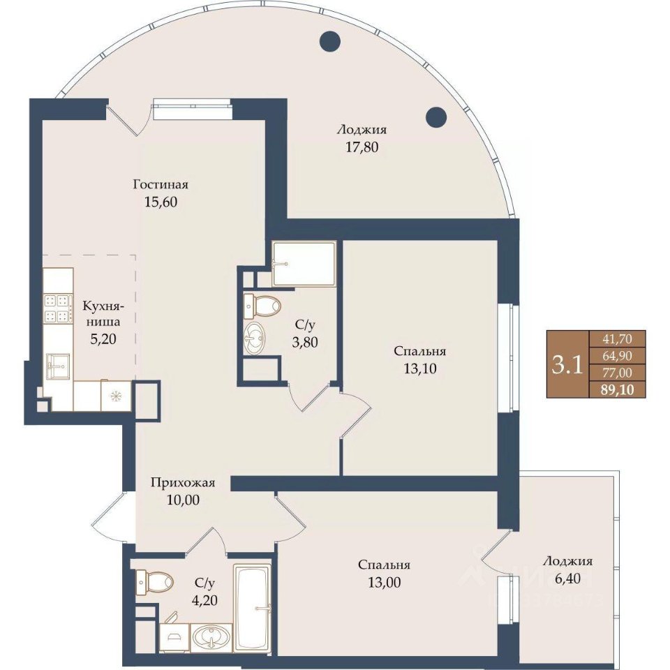 2-к кв. Свердловская область, Екатеринбург ул. Щербакова, 20 (77.0 м²)