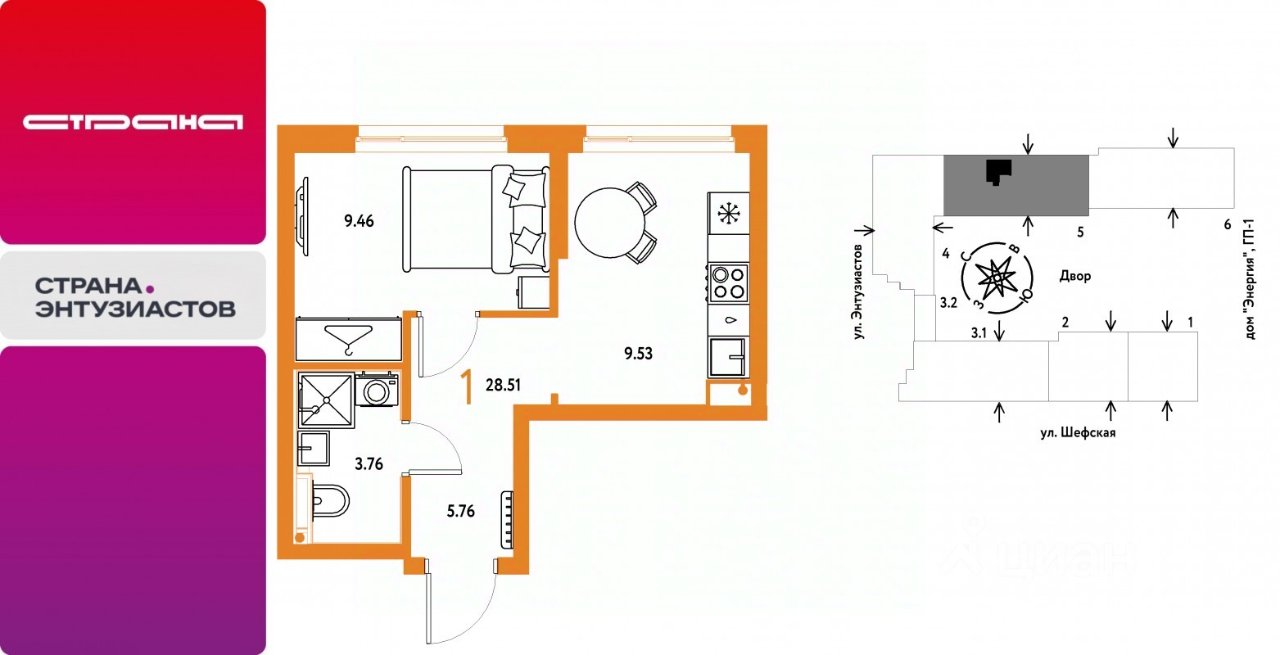 1-к кв. Свердловская область, Екатеринбург ул. Шефская, 28А (28.51 м²)