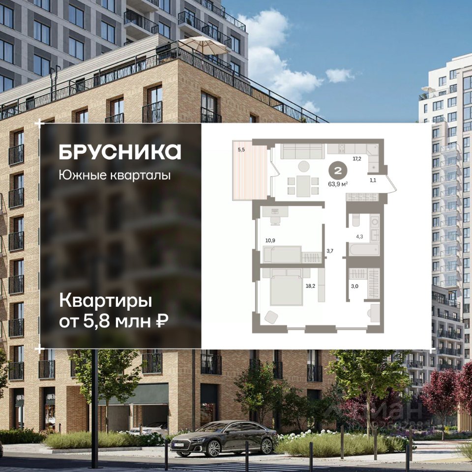 2-к кв. Свердловская область, Екатеринбург ул. Шаумяна, 20 (63.8 м²)