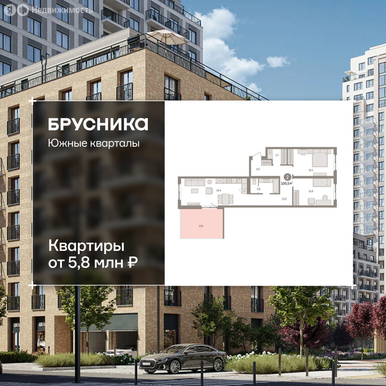 2-комнатная квартира: Екатеринбург, Торфяной переулок, 10 (100.5 м²)
