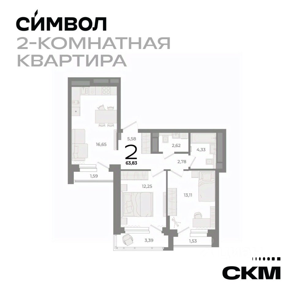2-к кв. Свердловская область, Екатеринбург ул. Фурманова (64.4 м²)