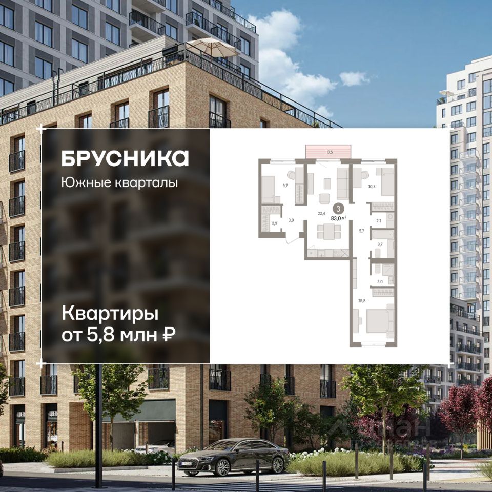 3-к кв. Свердловская область, Екатеринбург пер. Торфяной, 10 (83.0 м²)