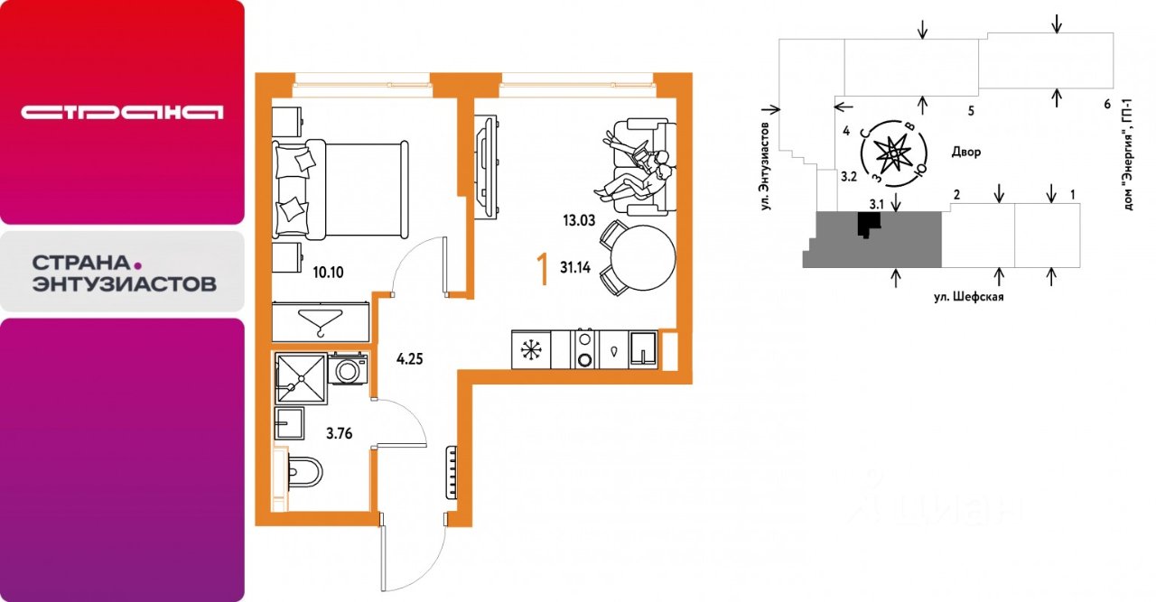 1-к кв. Свердловская область, Екатеринбург ул. Шефская, 28А (31.14 м²)