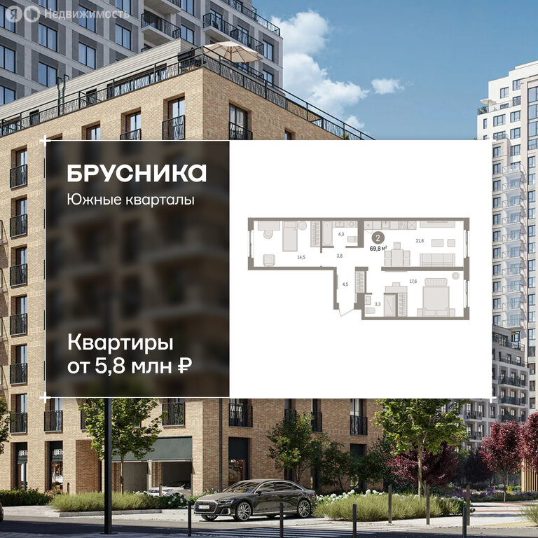 2-комнатная квартира: Екатеринбург, Торфяной переулок, 10 (69.8 м²)