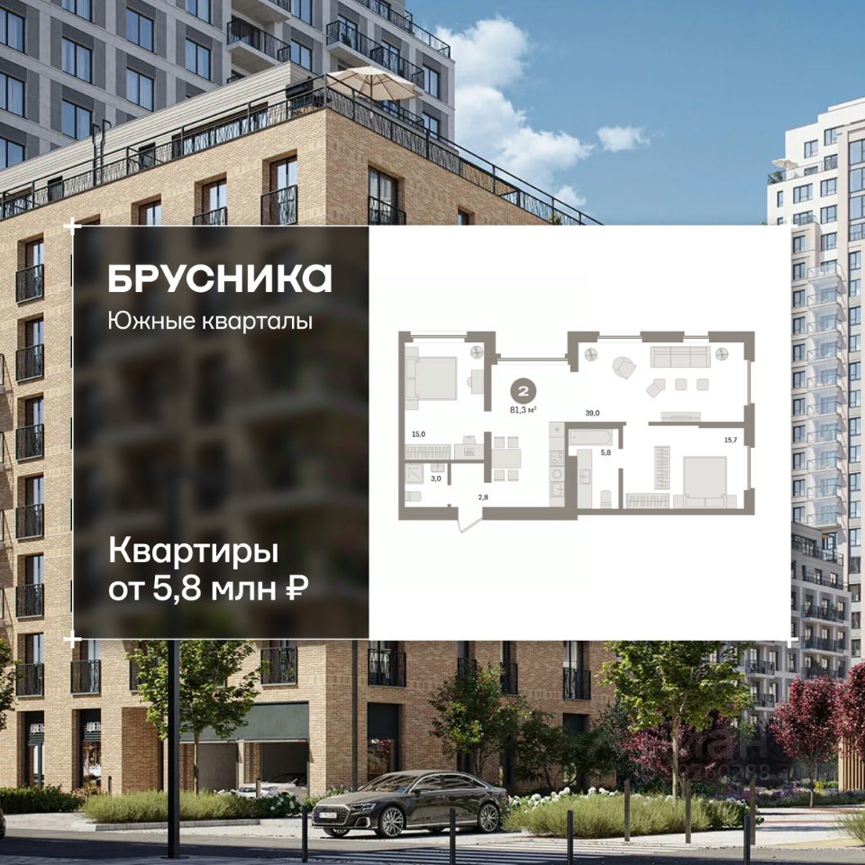 2-к кв. Свердловская область, Екатеринбург ул. Шаумяна, 20 (81.3 м²)