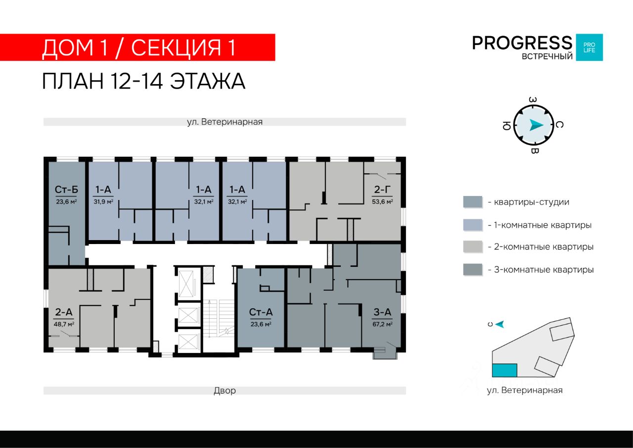 3-к кв. Свердловская область, Екатеринбург пер. Встречный, 4/1 (67.17 м²)