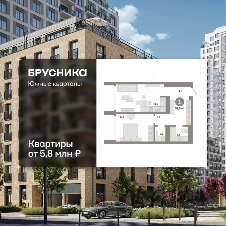 1-к кв. Свердловская область, Екатеринбург Юго-Западный жилрайон, Южные Кварталы жилой комплекс (51.6 м²)