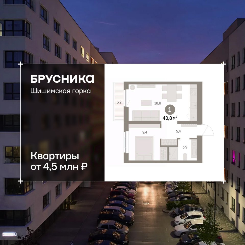 1-к кв. Свердловская область, Екатеринбург Уктус жилрайон, Шишимская Горка жилой комплекс (40.77 м²)