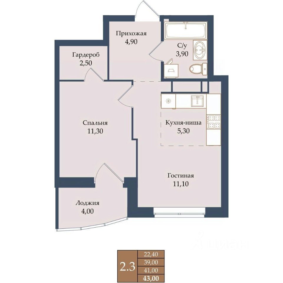 1-к кв. Свердловская область, Екатеринбург ул. Щербакова, 20 (41.0 м²)