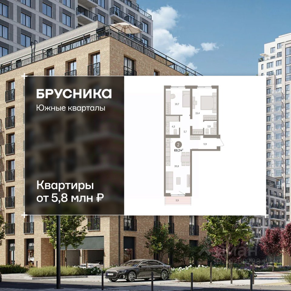 2-к кв. Свердловская область, Екатеринбург пер. Торфяной, 10 (69.2 м²)