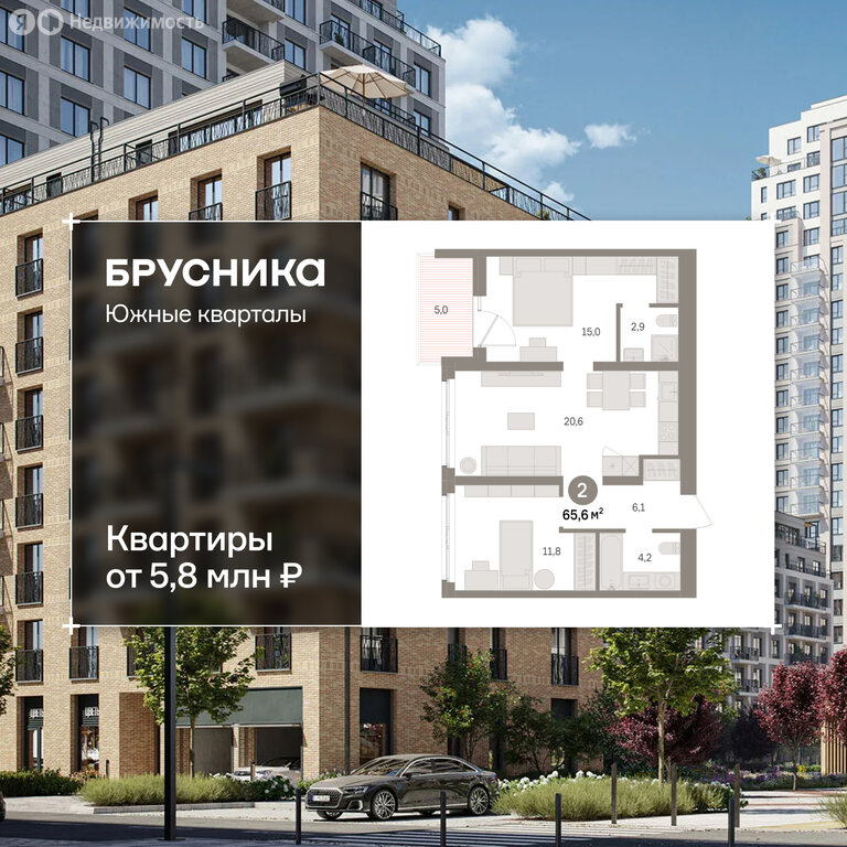 2-комнатная квартира: Екатеринбург, жилой район Юго-Западный, жилой комплекс Южные Кварталы (65.63 м²)