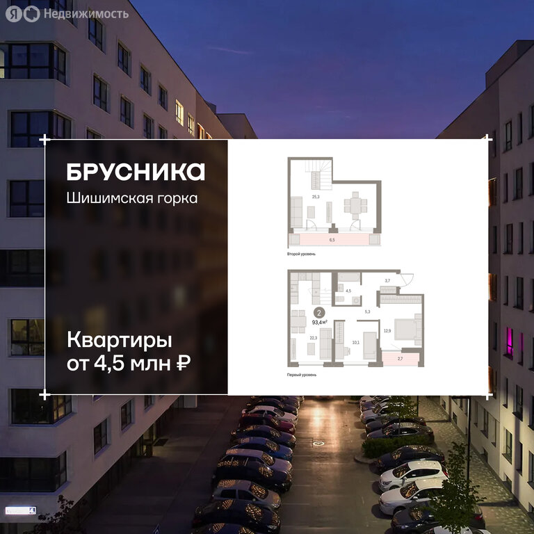 2-комнатная квартира: Екатеринбург, улица Гастелло, 18 (93.4 м²)