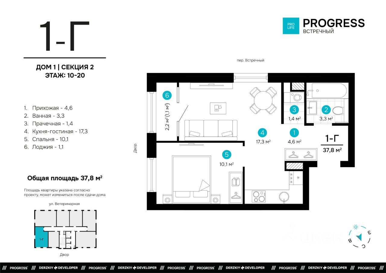 1-к кв. Свердловская область, Екатеринбург пер. Встречный, 4/1 (37.8 м²)
